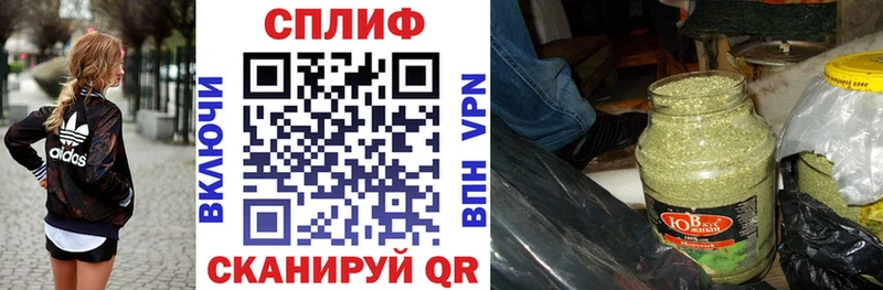 Купить ГАШИШ А ПВП Cocaine Амфетамин Каннабис МЕФ Арзамас