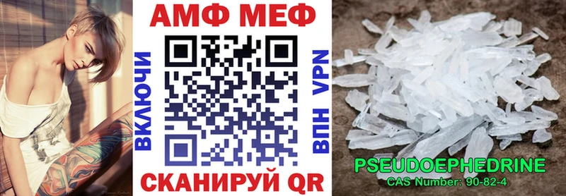АМФЕТАМИН Premium Купить Арзамас