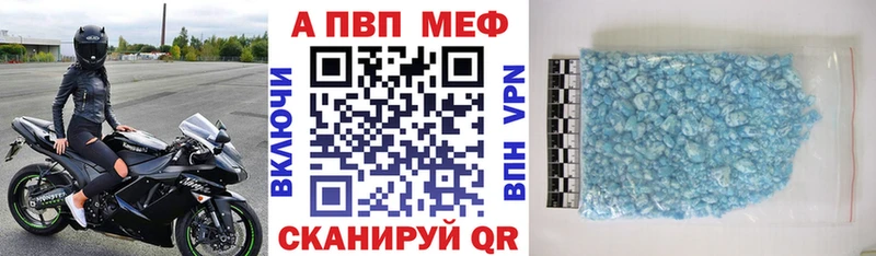 Купить где Арзамас Alfa_PVP СК КРИС