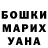Кетамин VHQ Dawn Grondahl