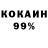 Метадон кристалл ProfRat