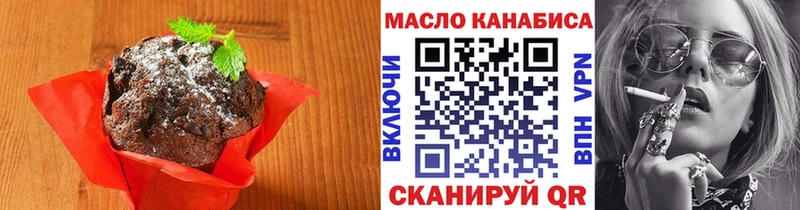 Cannafood конопля  Купить  Арзамас 