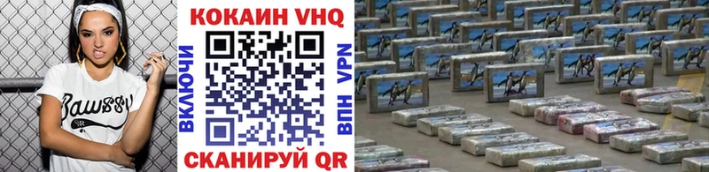 COCAIN Columbia Купить где Арзамас