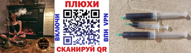 ГАШ Ice-O-Lator  Купить где  Арзамас 