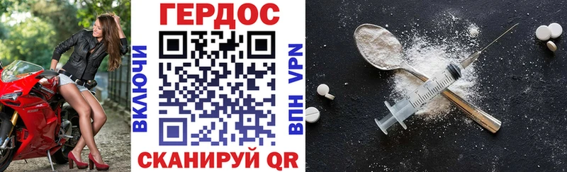Купить где  Арзамас  ГЕРОИН афганец 