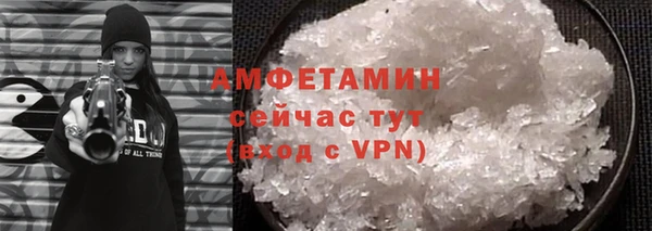 мефедрон VHQ Киренск