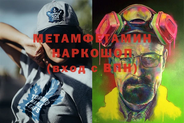 марки nbome Карпинск