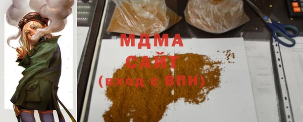 MDMA Premium VHQ Кинешма