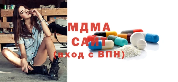 соль курить ск Карталы