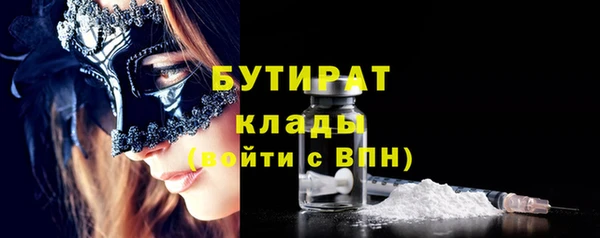 мефедрон VHQ Киренск