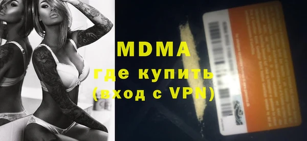 MDMA Premium VHQ Кинешма