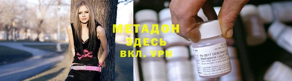 мефедрон VHQ Киренск
