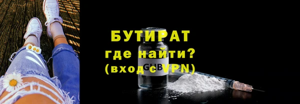 соль курить ск Карталы