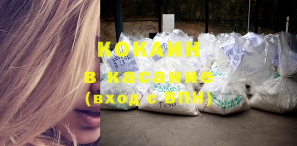 MDMA Premium VHQ Кинешма