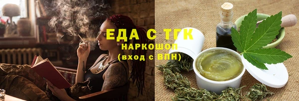 соль курить ск Карталы