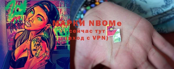 марки nbome Киреевск