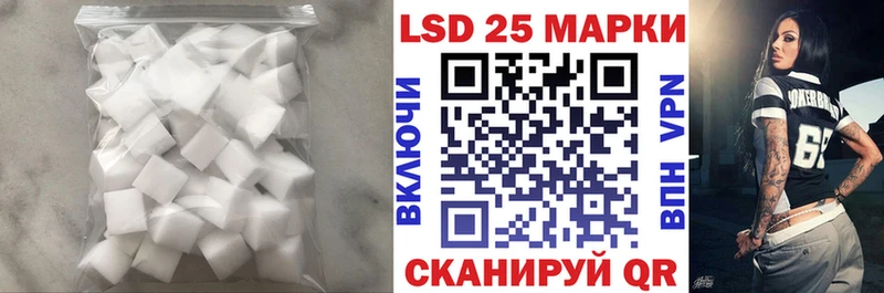 Купить Арзамас LSD-25 экстази ecstasy