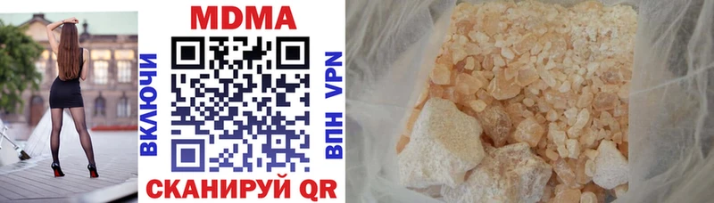 Купить закладки  Арзамас  МДМА кристаллы 
