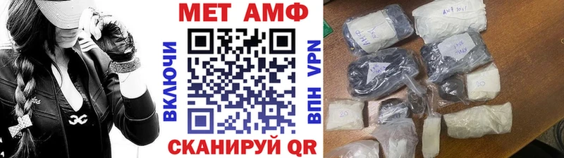 Купить закладки Арзамас Метамфетамин пудра