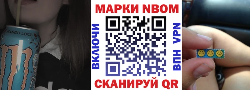 Купить закладки  Арзамас  Наркотические марки 1,5мг 